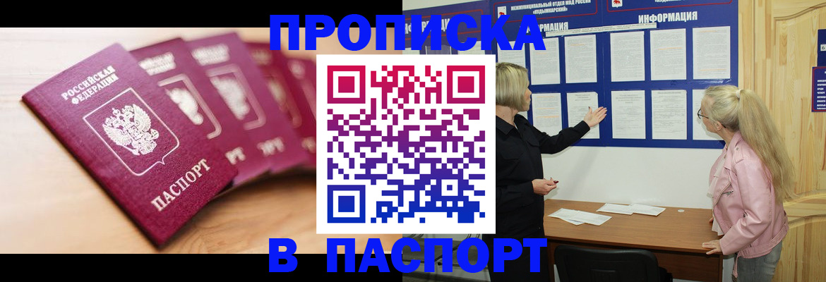 регистрация для дет. сада в Менделеевске