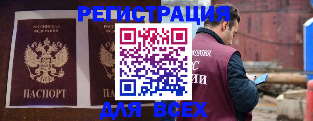 регистрация для школы в Менделеевске