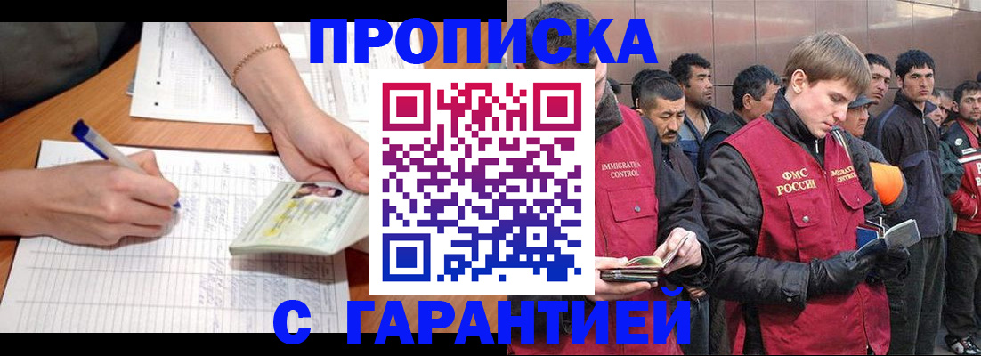 регистрация в Менделеевске